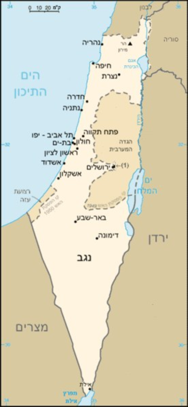 Plakat mit einem detaillierten Israel-Karte mit geografischen Merkmalen und Städtenamen in Englisch und Hebräisch, begleitet von erklärendem Text.