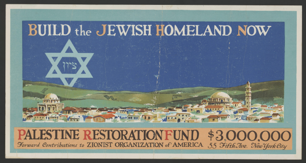 Plakat mit schwarzem Hintergrund und Text "Sofort Aufbau des jüdischen Heimatlandes - Fonds zur Wiederherstellung Palästinas", Bilder von Gebäuden, Hügeln und einem Sternsymbol.